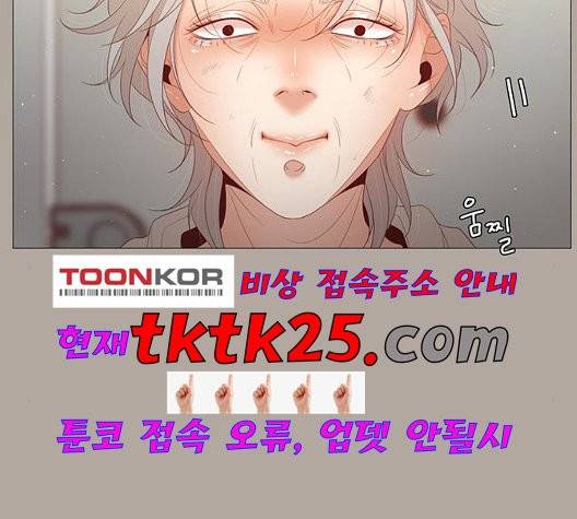 견우와 선녀 41화 38