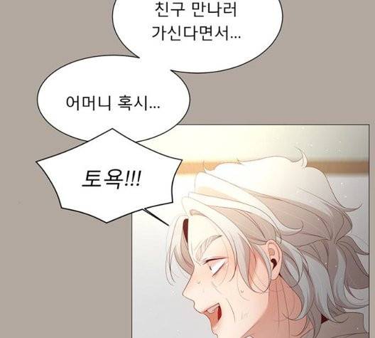 견우와 선녀 41화 40