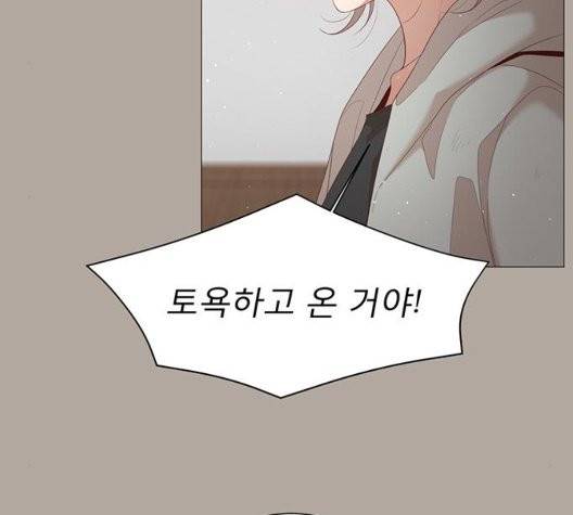 견우와 선녀 41화 41