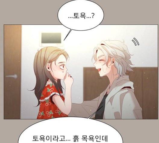 견우와 선녀 41화 42