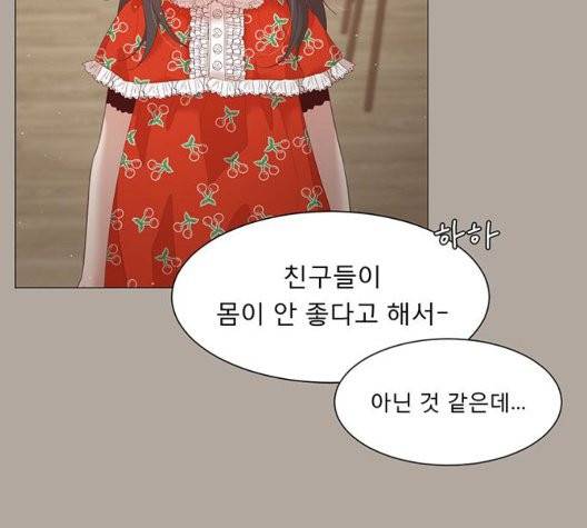 견우와 선녀 41화 44