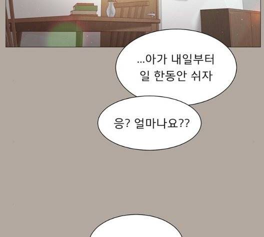 견우와 선녀 41화 46