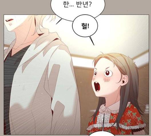 견우와 선녀 41화 47