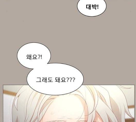 견우와 선녀 41화 48
