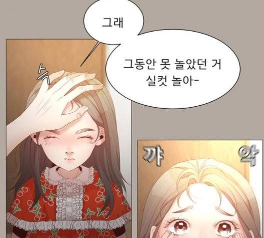 견우와 선녀 41화 50