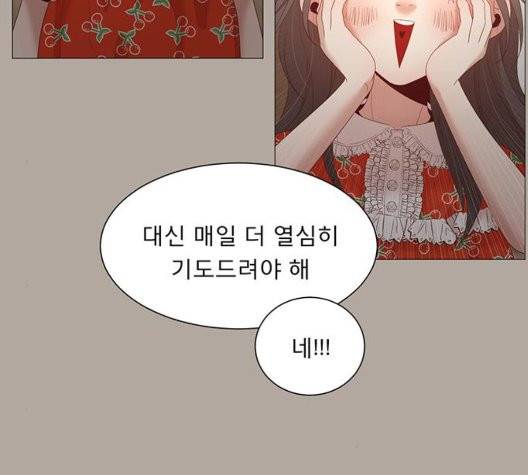 견우와 선녀 41화 51
