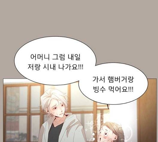 견우와 선녀 41화 52