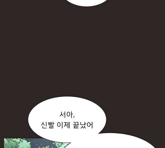 견우와 선녀 41화 56