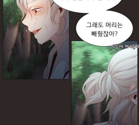 견우와 선녀 41화 62