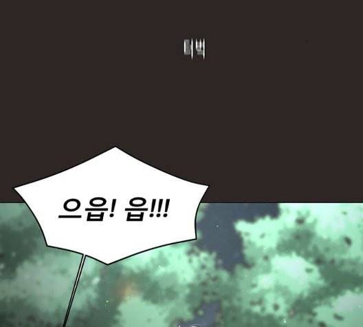 견우와 선녀 41화 65
