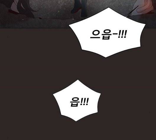 견우와 선녀 41화 67