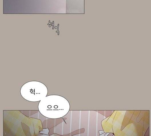 견우와 선녀 41화 73