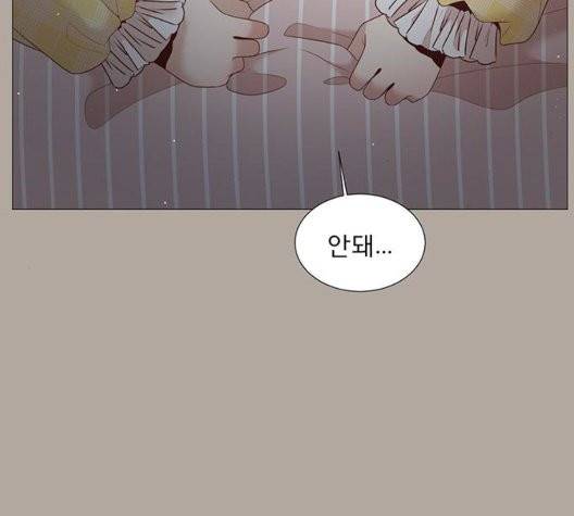 견우와 선녀 41화 74
