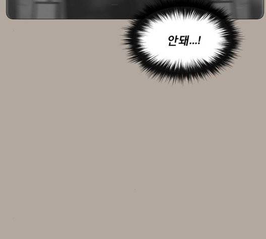 견우와 선녀 41화 77