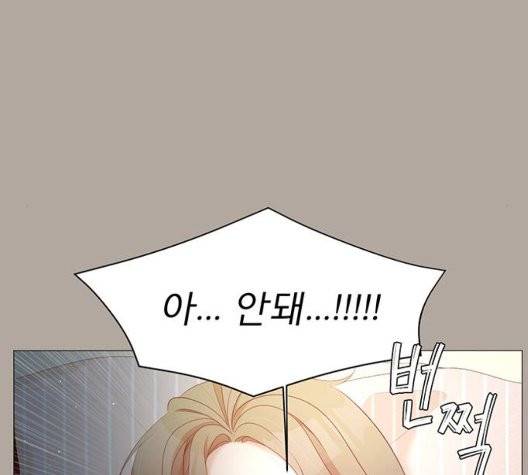 견우와 선녀 41화 78