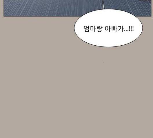 견우와 선녀 41화 88