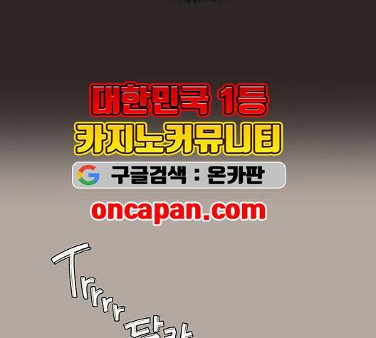 견우와 선녀 41화 94