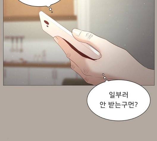 견우와 선녀 41화 96
