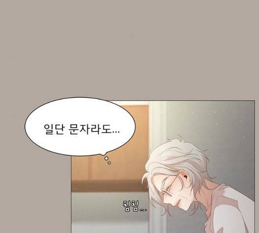 견우와 선녀 41화 97