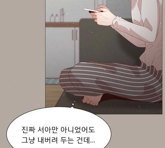 견우와 선녀 41화 98