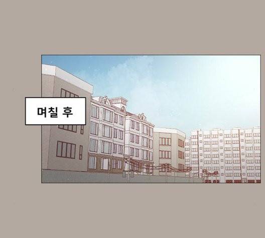 견우와 선녀 41화 100