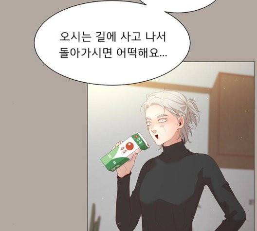 견우와 선녀 41화 104