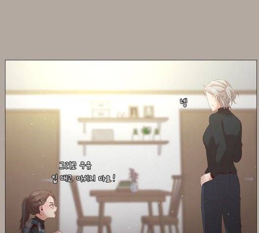 견우와 선녀 41화 105