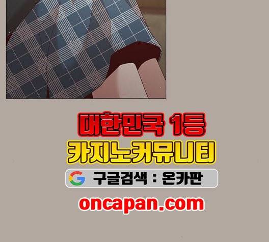 견우와 선녀 41화 108