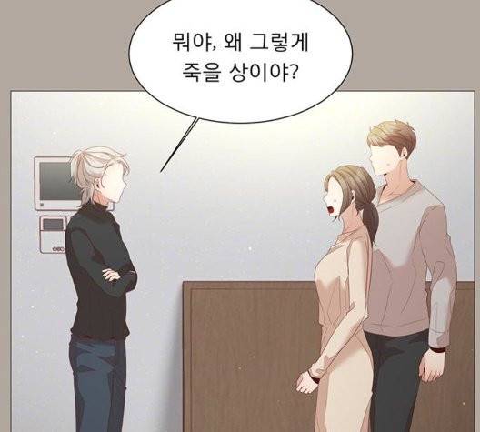 견우와 선녀 41화 111