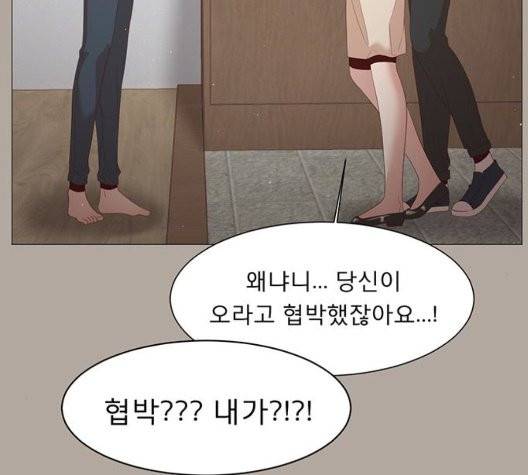 견우와 선녀 41화 112