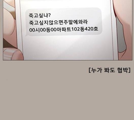 견우와 선녀 41화 114