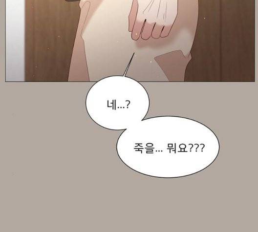 견우와 선녀 41화 116