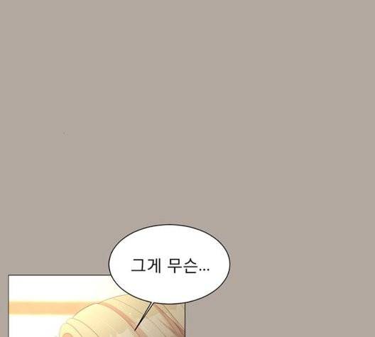 견우와 선녀 41화 118