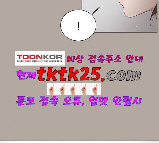 견우와 선녀 41화 120