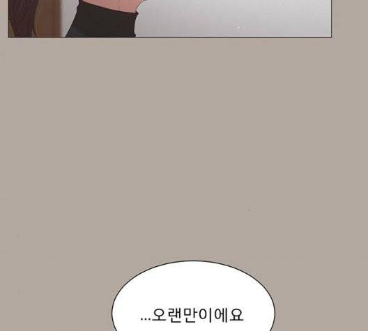 견우와 선녀 41화 124