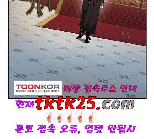 제로게임 217화 3