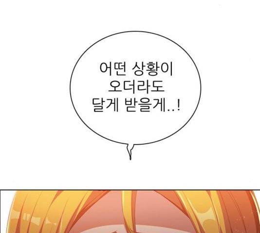 제로게임 217화 9