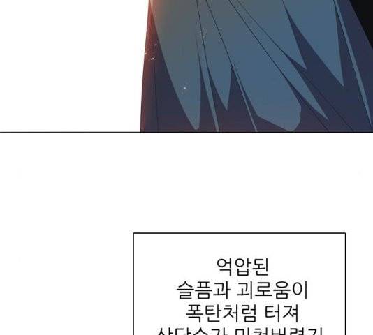 제로게임 217화 15