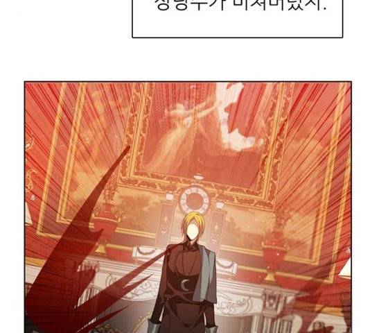 제로게임 217화 16