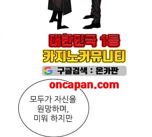 제로게임 217화 34