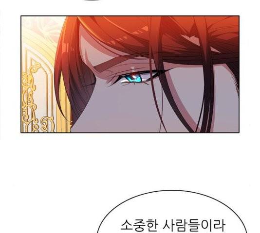 제로게임 217화 35