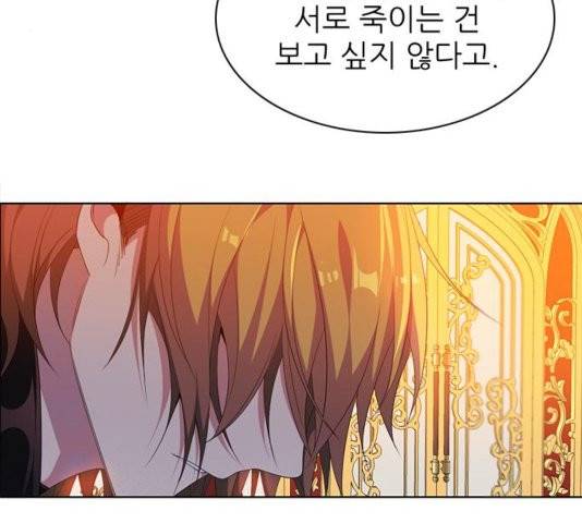 제로게임 217화 36