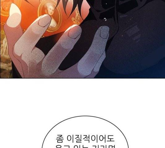 제로게임 217화 39