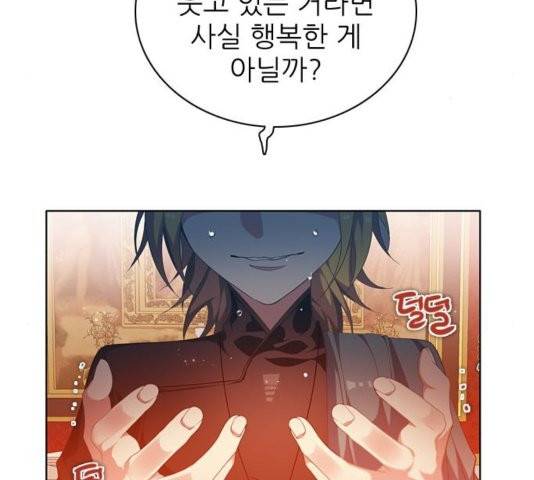 제로게임 217화 40