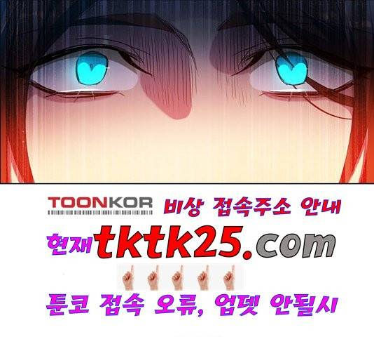 제로게임 217화 42