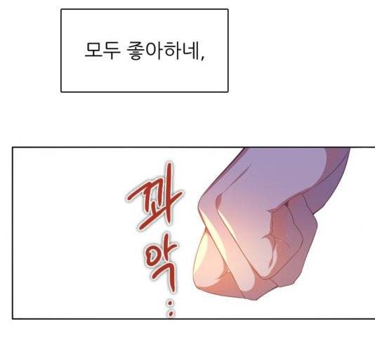 제로게임 217화 46