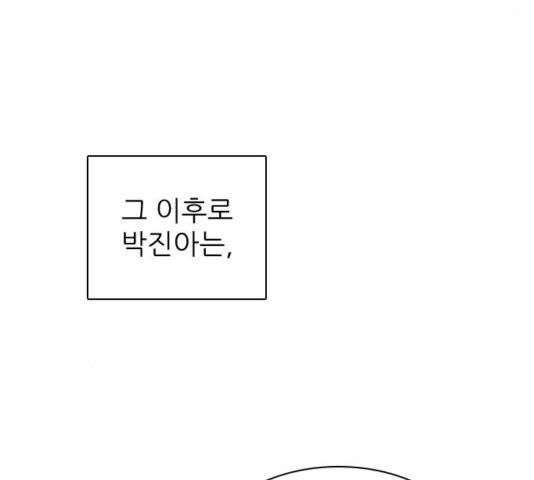 제로게임 217화 49