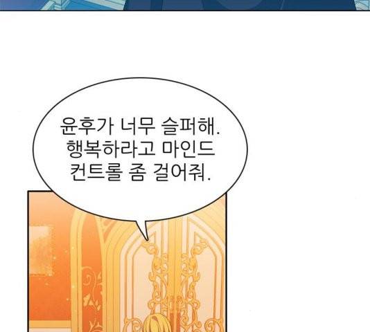 제로게임 217화 52