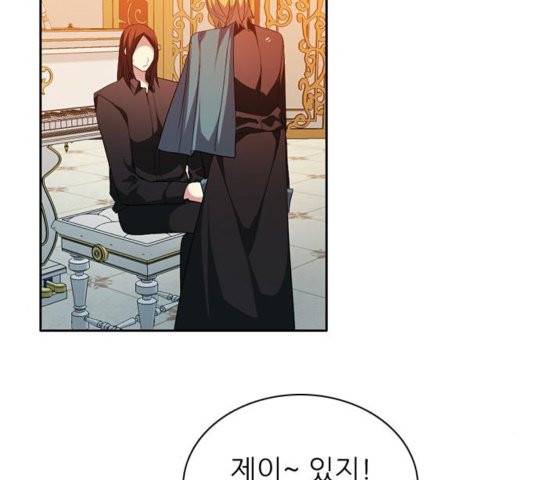 제로게임 217화 53