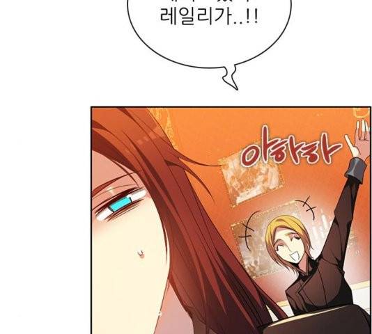 제로게임 217화 54